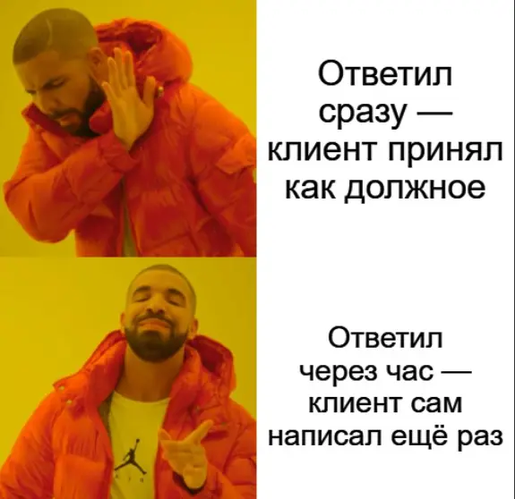 Пауза в переговорах — инструмент или ошибка? | Сетка — социальная сеть от hh.ru