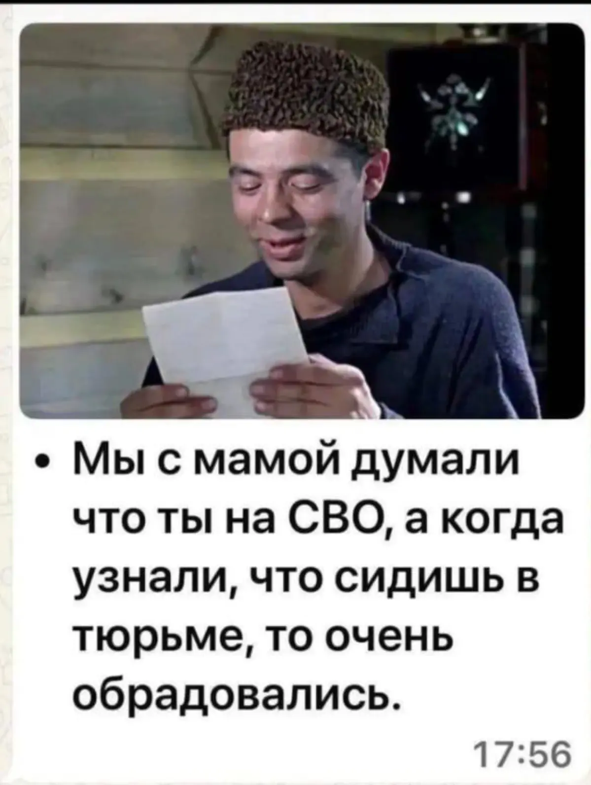 Вопросы СВО/ защита военных по уголовным делам | Сетка — социальная сеть от hh.ru