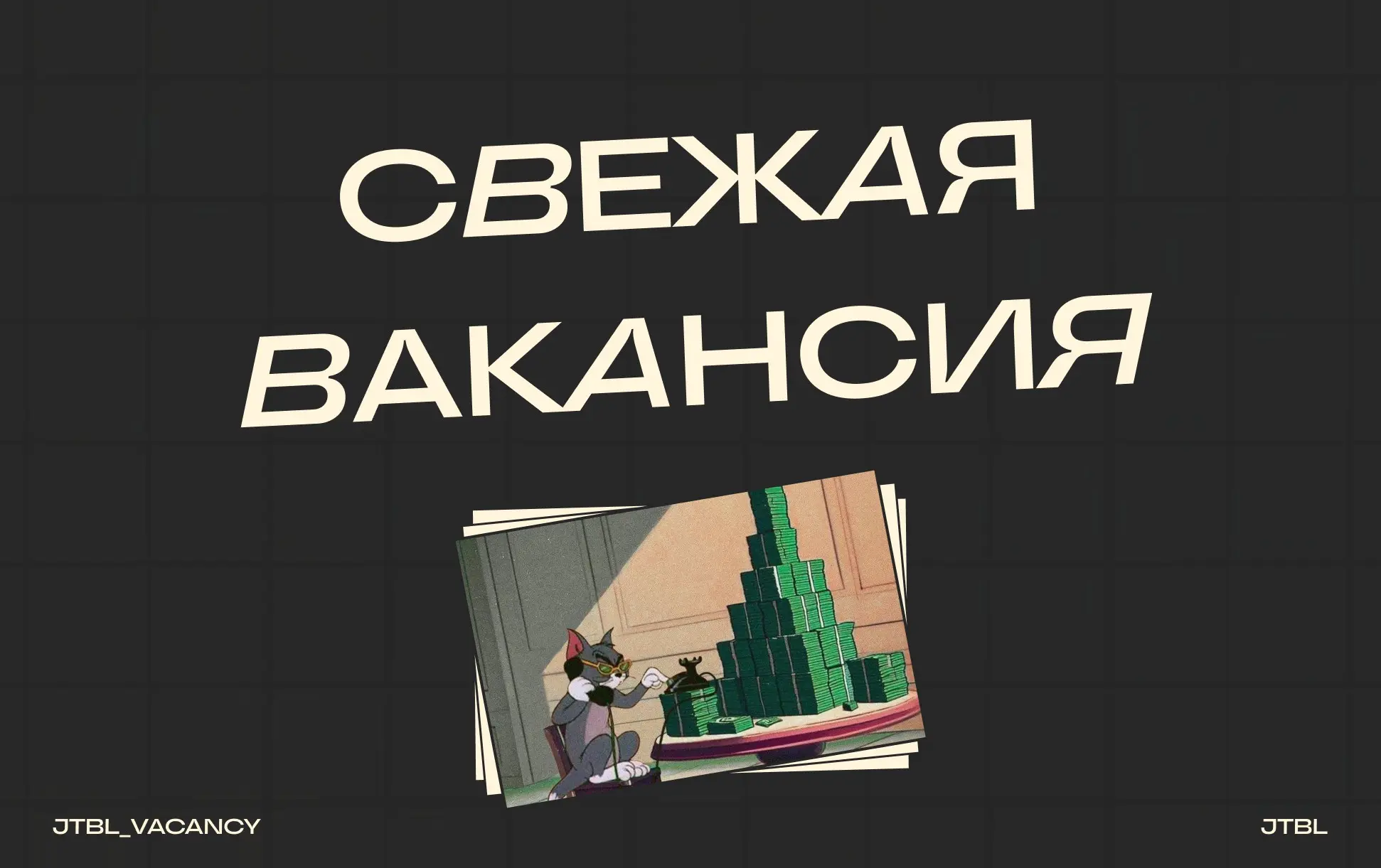 Middle+ / Senior 2D Animator (iGaming / Spine / After Effects)
#Middle2DAnimator #Senior2DAnimator #2DAnimator #Middle+ #Senior #Грузия #iGaming #Офис #Тбилиси #Удаленно #Remote #Job #Vacancy
 
Требов... | Сетка — социальная сеть от hh.ru