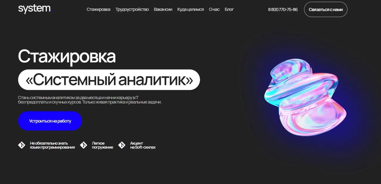 Иду на собес через полчаса, держите кулачки | Сетка — социальная сеть от hh.ru