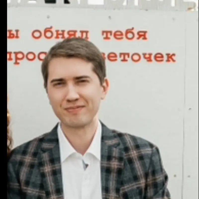 Кирилл Седин