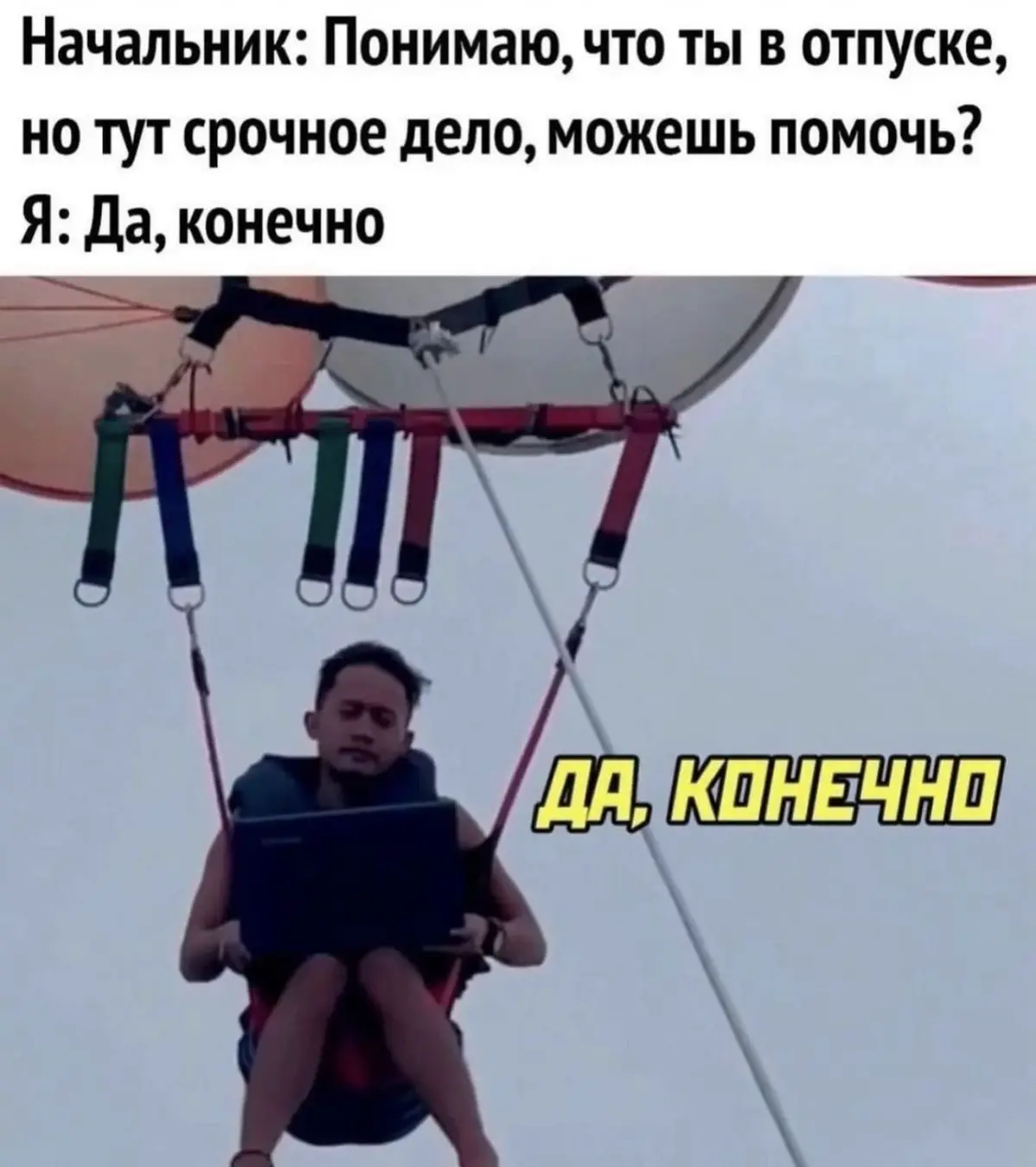 Подборка мемов про рабочие процессы. Сохраняйте, чтобы поделиться с коллегами 😜 | Сетка — социальная сеть от hh.ru