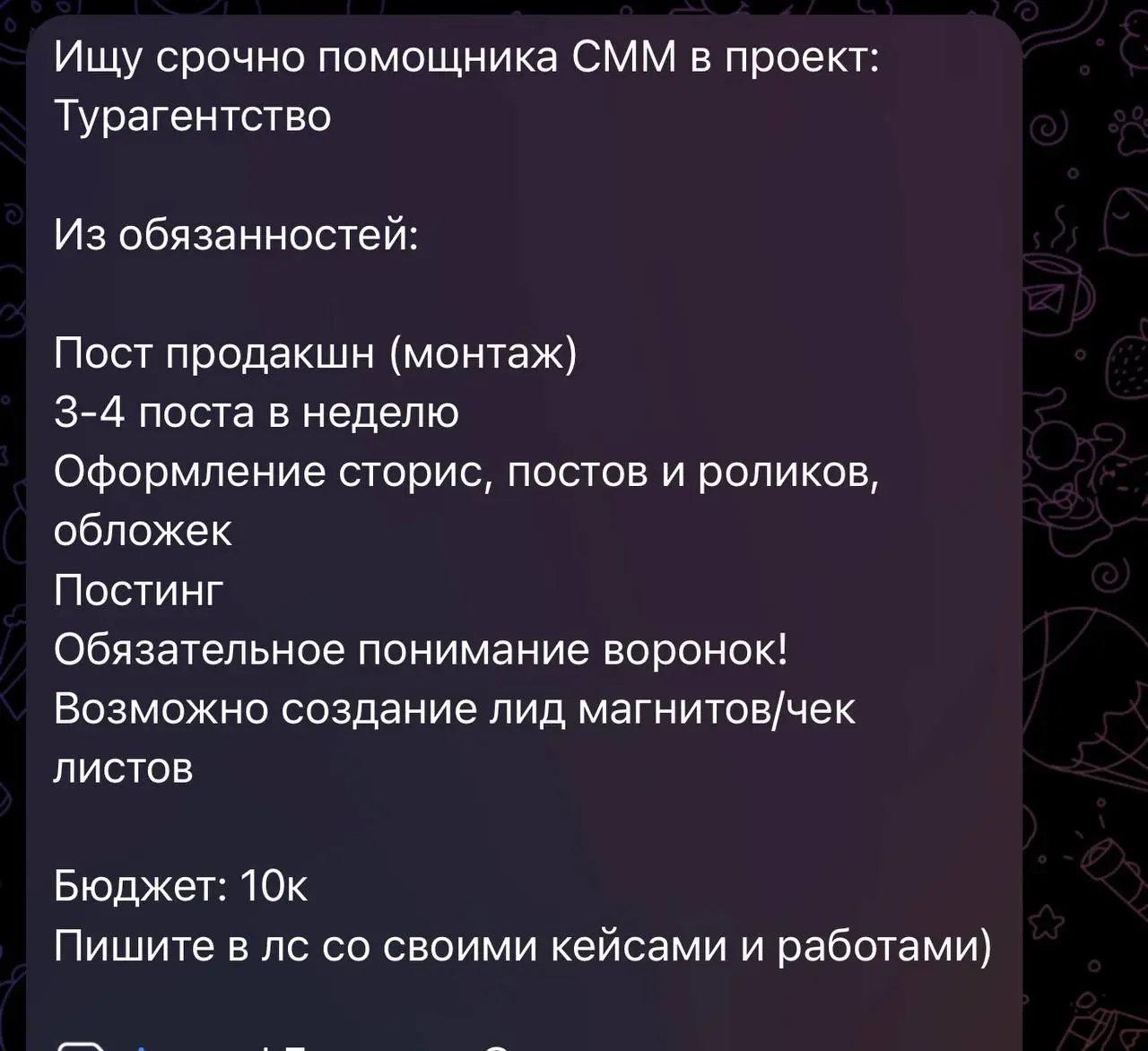 Ебнутый — ни слова больше | Сетка — социальная сеть от hh.ru