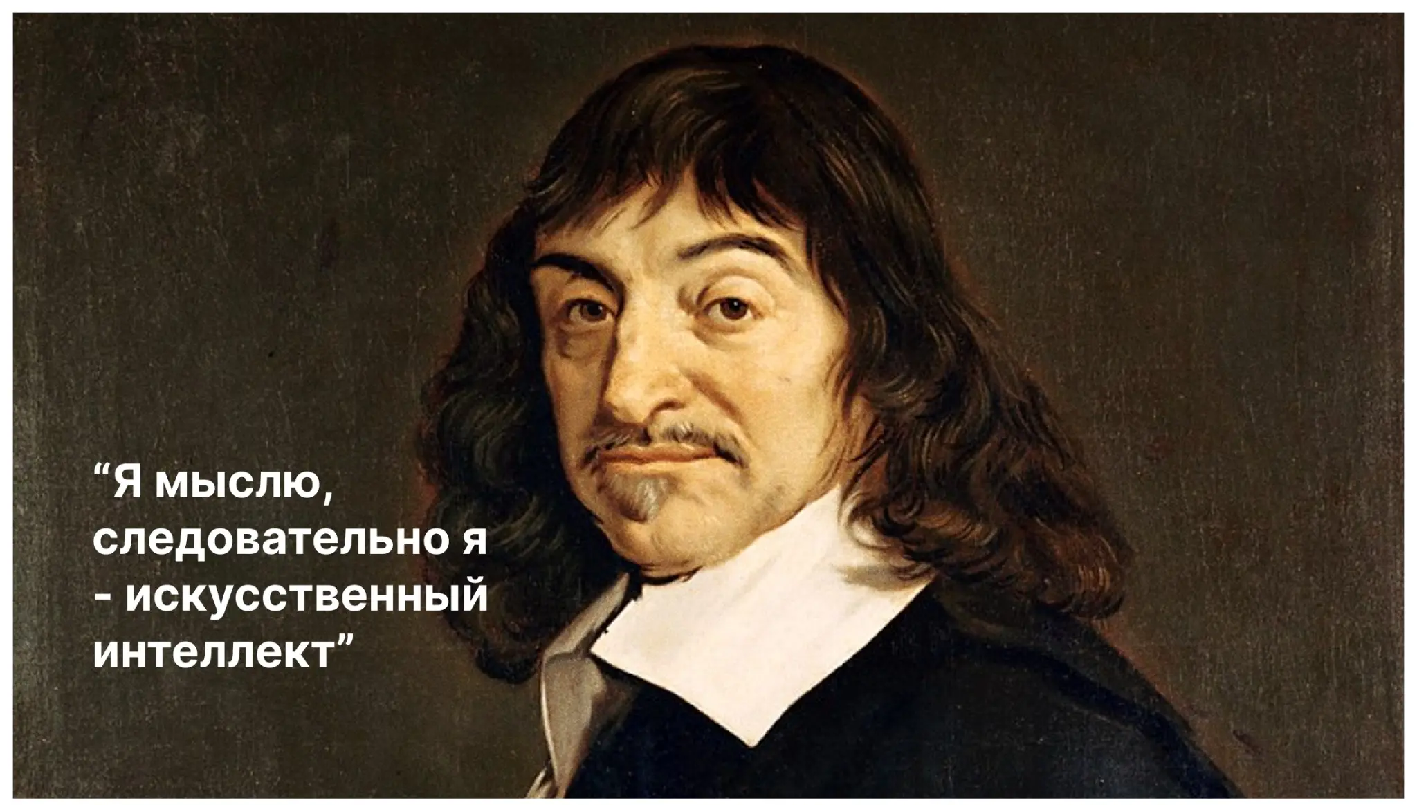 Многие перестали думать еще до появления ИИ. А вы? | Сетка — социальная сеть от hh.ru