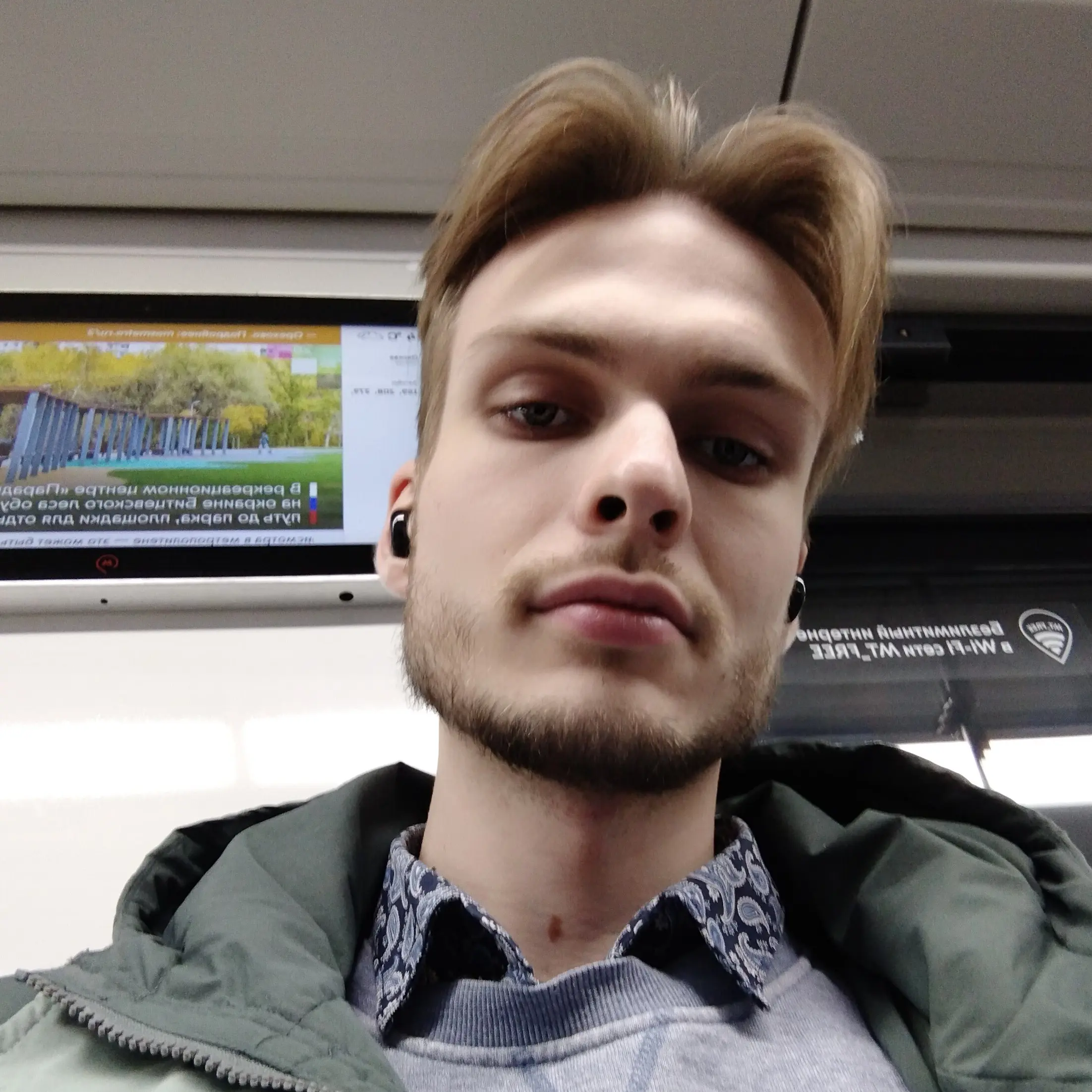 Network member avatar