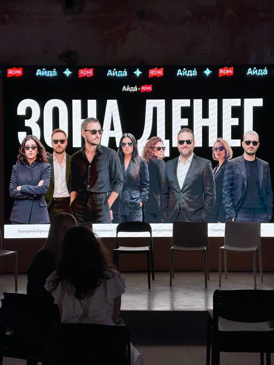 Вчера был в Москве на Aйда Фесте. Конфа про ИИ в производстве контента и рабочих процессах. Насколько понимаю, ребята из «Цеха» проводят её уже в третий раз.
Сказать, что мне понравилось, не скажу | Сетка — социальная сеть от hh.ru