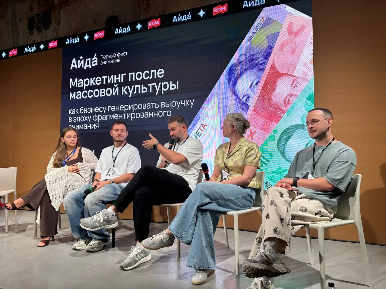 Вчера был в Москве на Aйда Фесте. Конфа про ИИ в производстве контента и рабочих процессах. Насколько понимаю, ребята из «Цеха» проводят её уже в третий раз.
Сказать, что мне понравилось, не скажу | Сетка — социальная сеть от hh.ru
