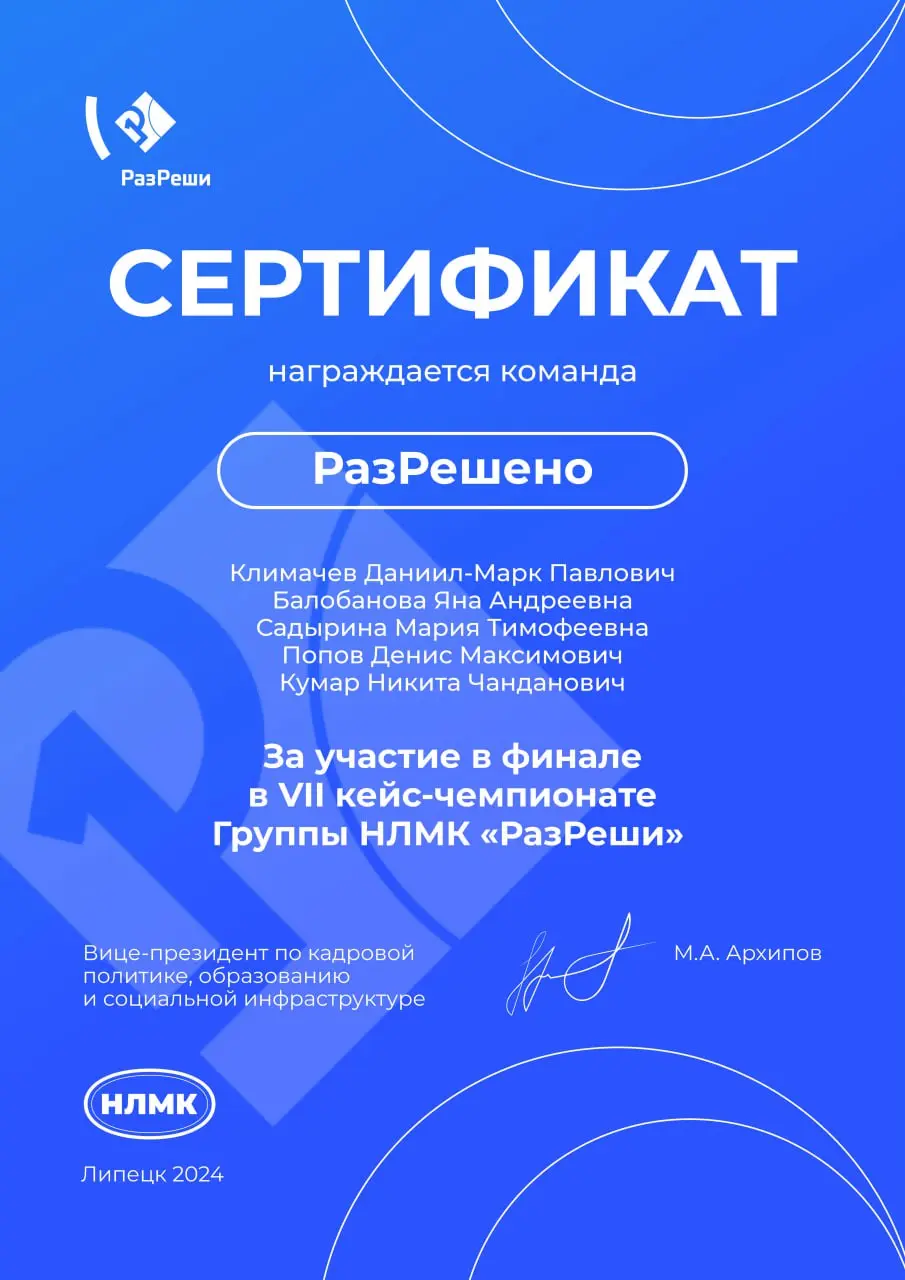 Network member avatar