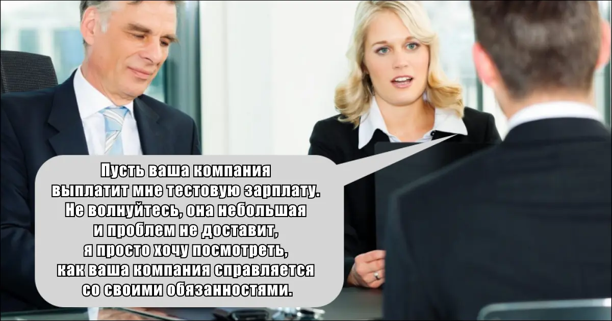 Тестовое задание: делать или не делать? | Сетка — социальная сеть от hh.ru