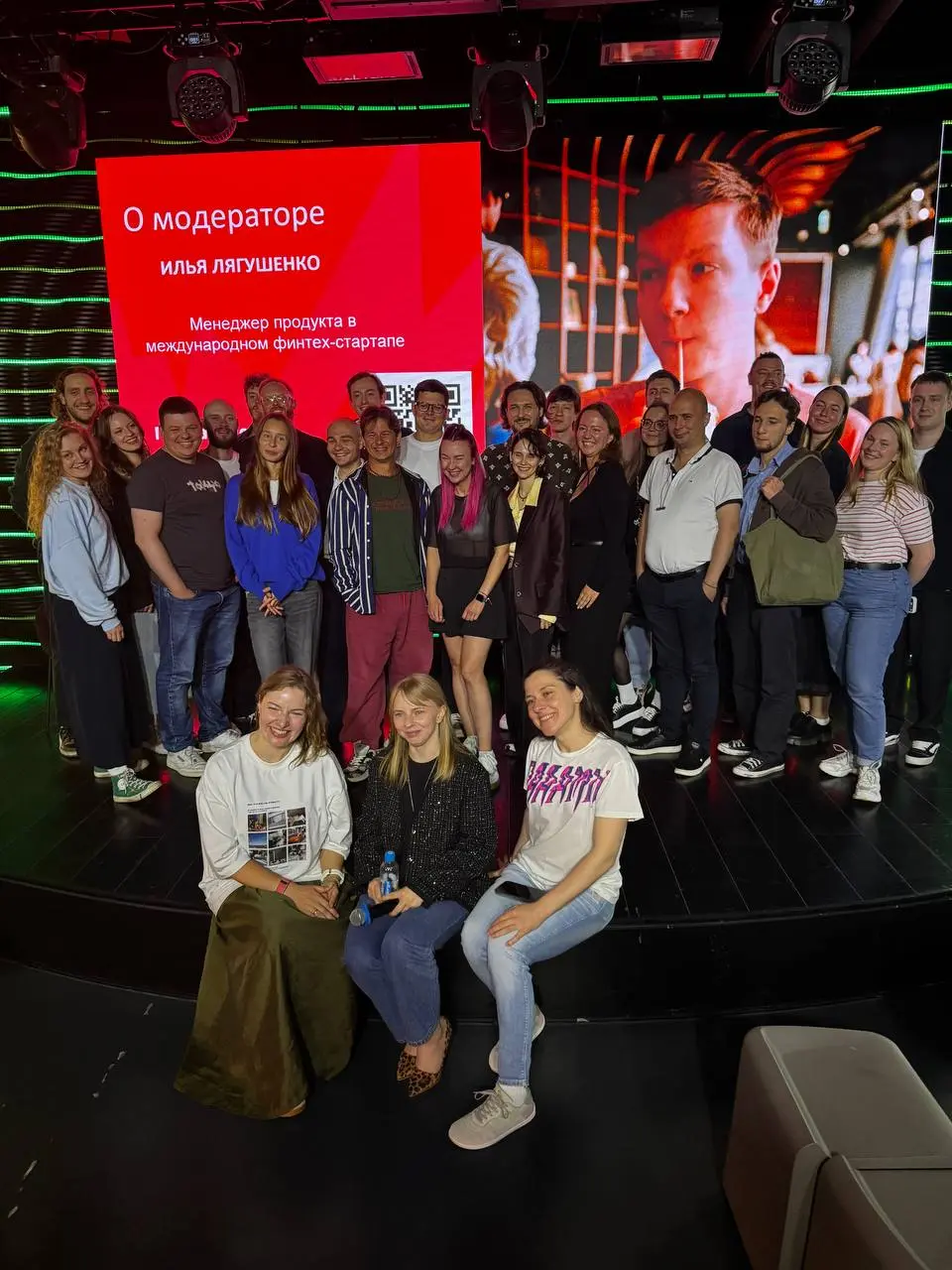 Впервые модерировал продуктовое мероприятие — Product Fuckup Night
Был рад, что всем понравилось, хоть я почти не готовился | Сетка — социальная сеть от hh.ru