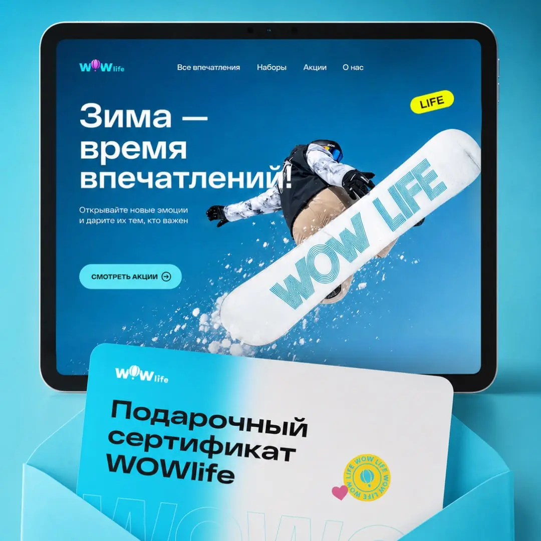 Наконец оформили наш кейс по email на DPROFILE, милости просим посмотреть и поддержать, ссылка в конце поста | Сетка — социальная сеть от hh.ru