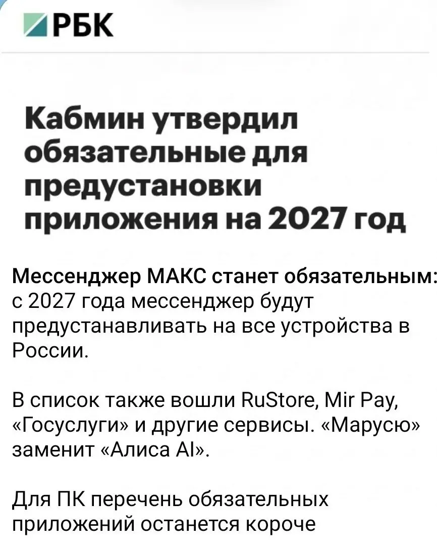 🚩Распоряжение Правительства Российской Федерации от 27.07.2026 № 1977-р
⬇️
http://publication.pravo.gov.ru/document/0001202607310011?index\=1 | Сетка — социальная сеть от hh.ru