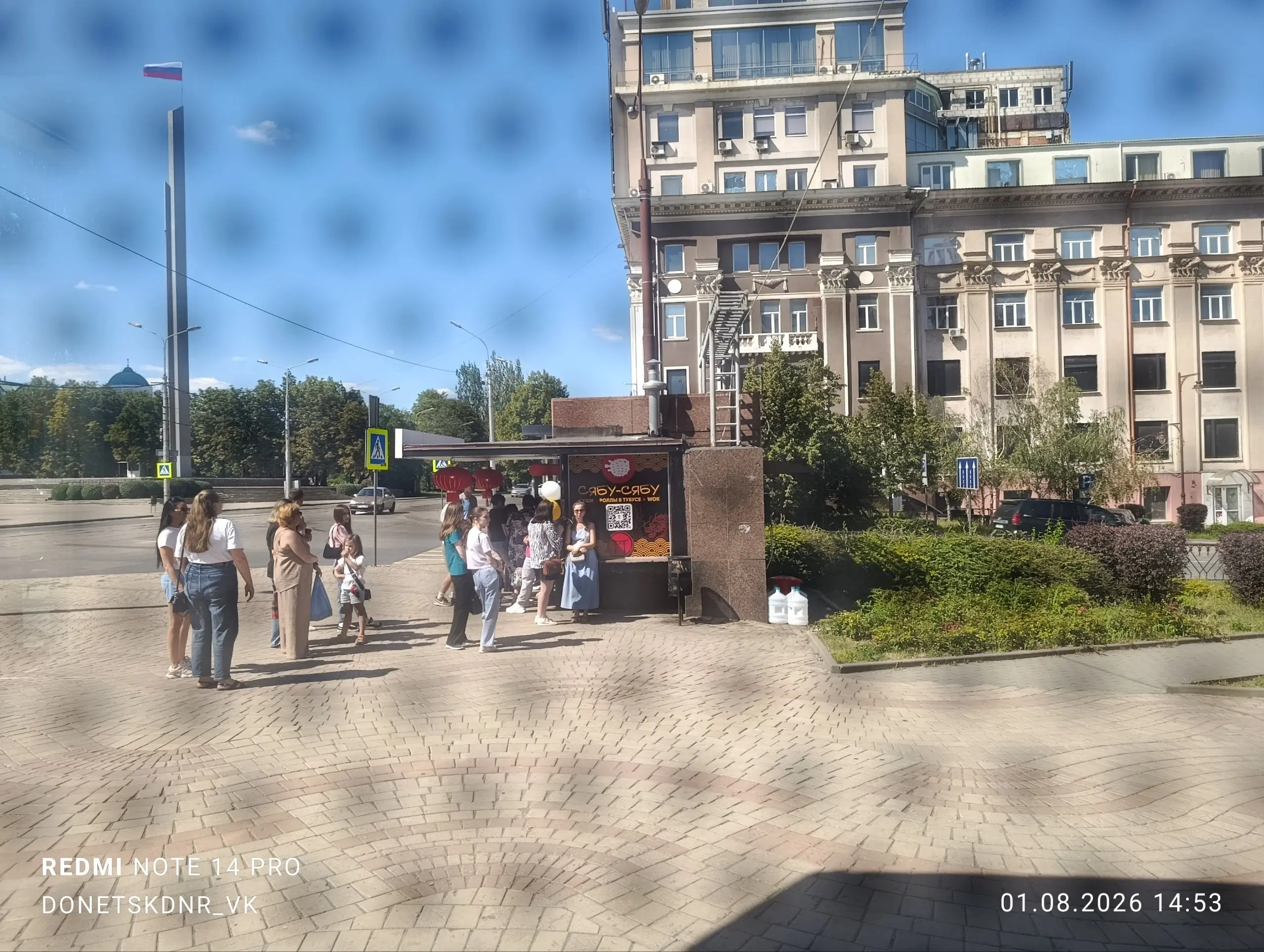 На площади Ленина открылось какое-то сябу ебу, | Сетка — социальная сеть от hh.ru