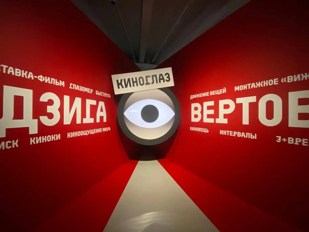 Центр «Зотов» | Сетка — социальная сеть от hh.ru