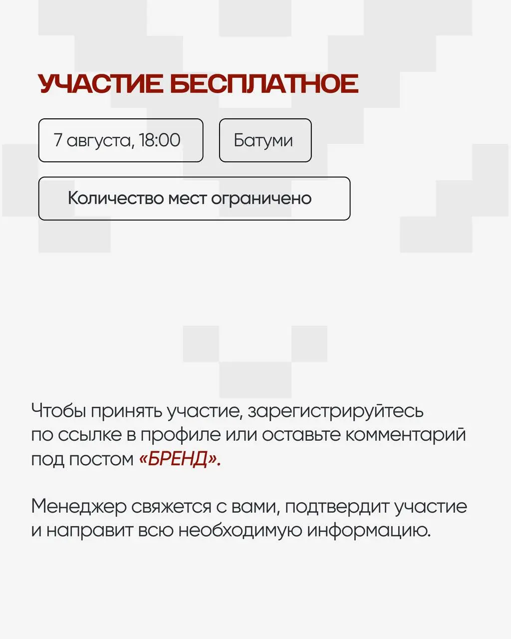Сегодня на рынке недвижимости выигрывают не только знания.. | Сетка — социальная сеть от hh.ru