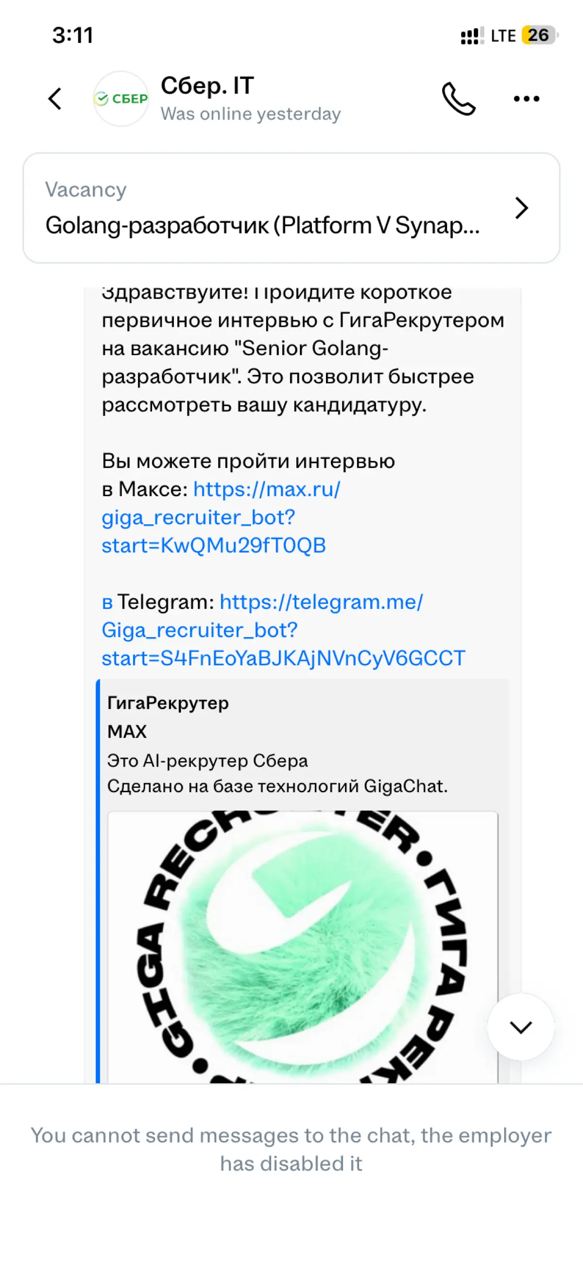 Да зачем? | Сетка — социальная сеть от hh.ru