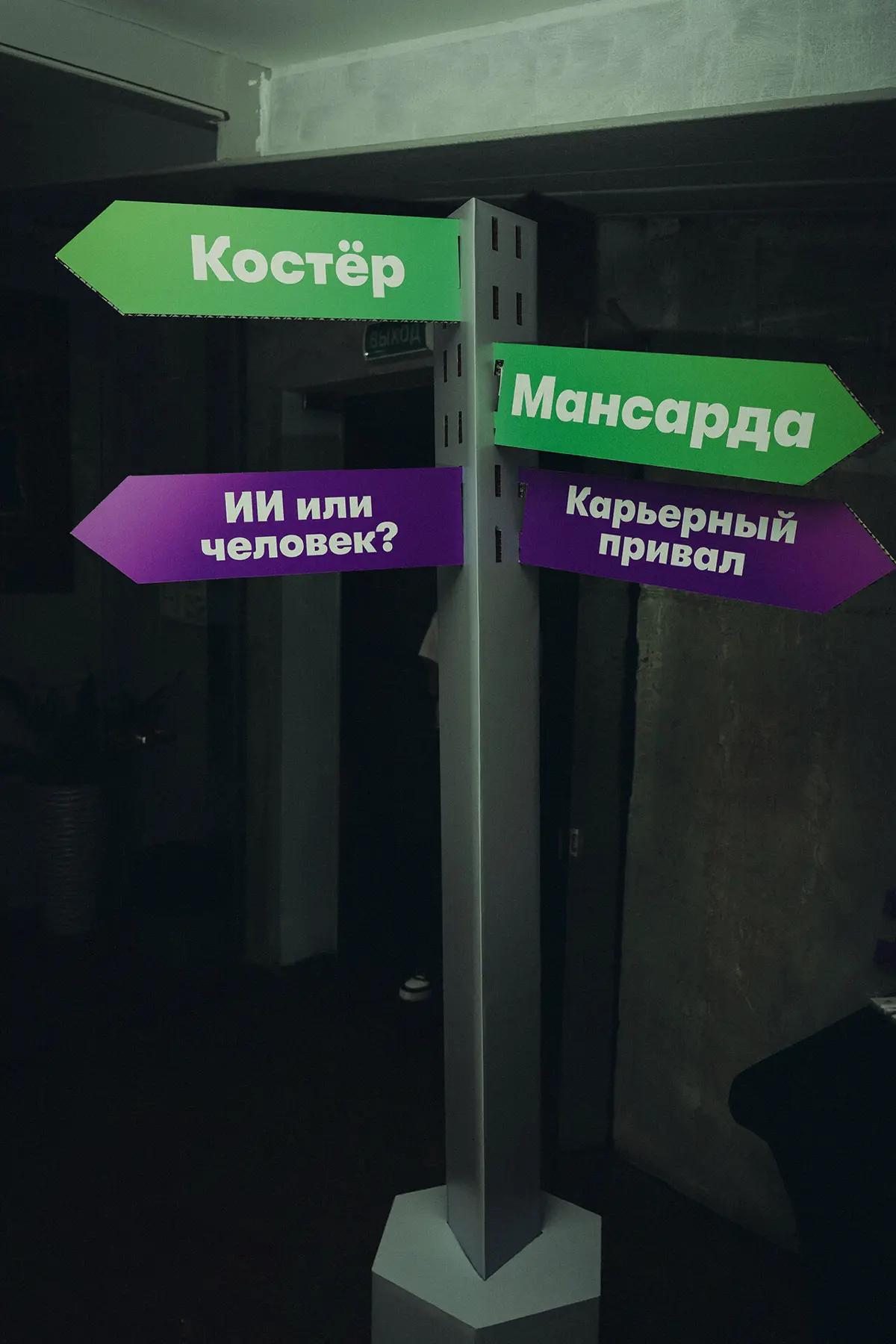 MF SPRK CAMP ⚡️
Рецепт месяца: собрать с нуля ИТ-ивент для взрослых, которые двигают LLM в бигтехе, но все еще скучают по летнему лагерю | Сетка — социальная сеть от hh.ru