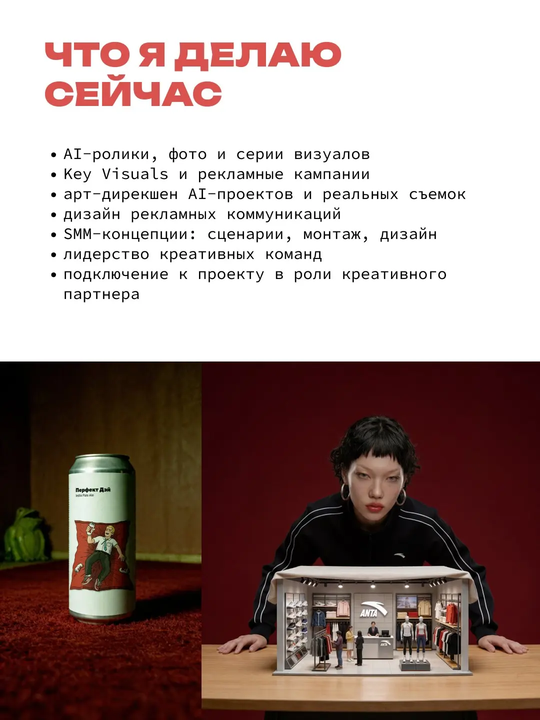 Открыта к новым проектам! | Сетка — социальная сеть от hh.ru