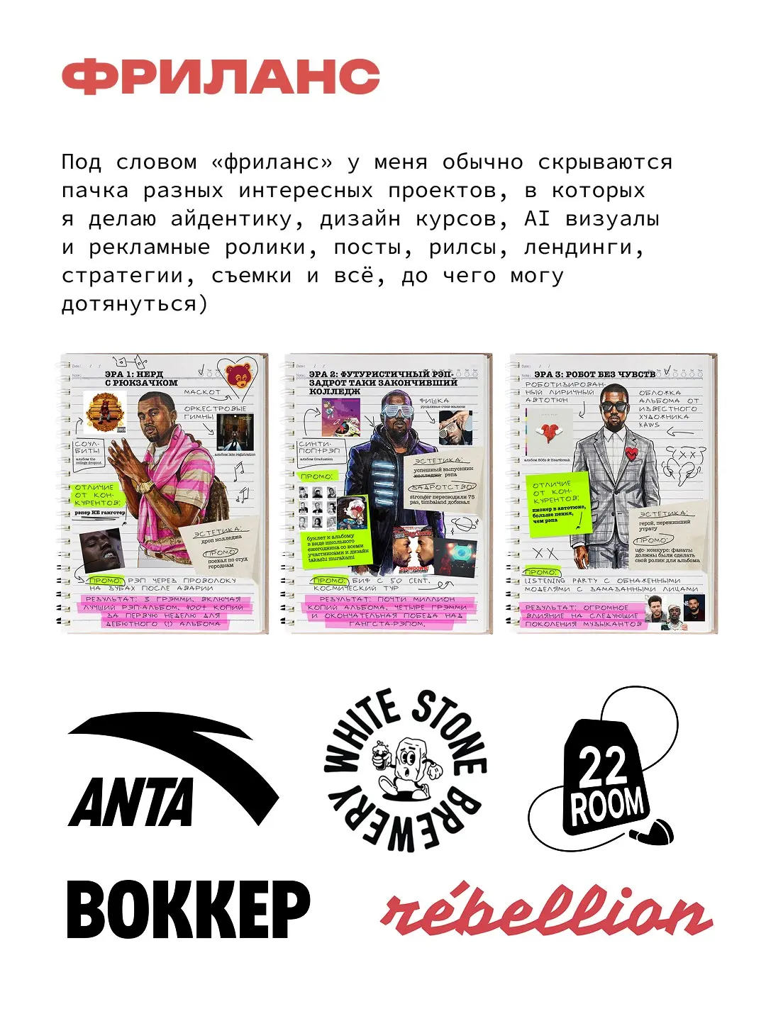 Открыта к новым проектам! | Сетка — социальная сеть от hh.ru
