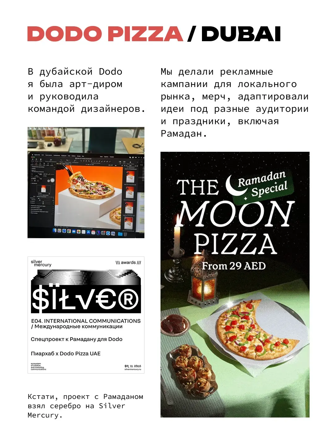 Открыта к новым проектам! | Сетка — социальная сеть от hh.ru
