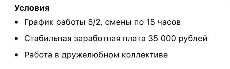Дак вот ты какой -рынок работодателя | Сетка — социальная сеть от hh.ru