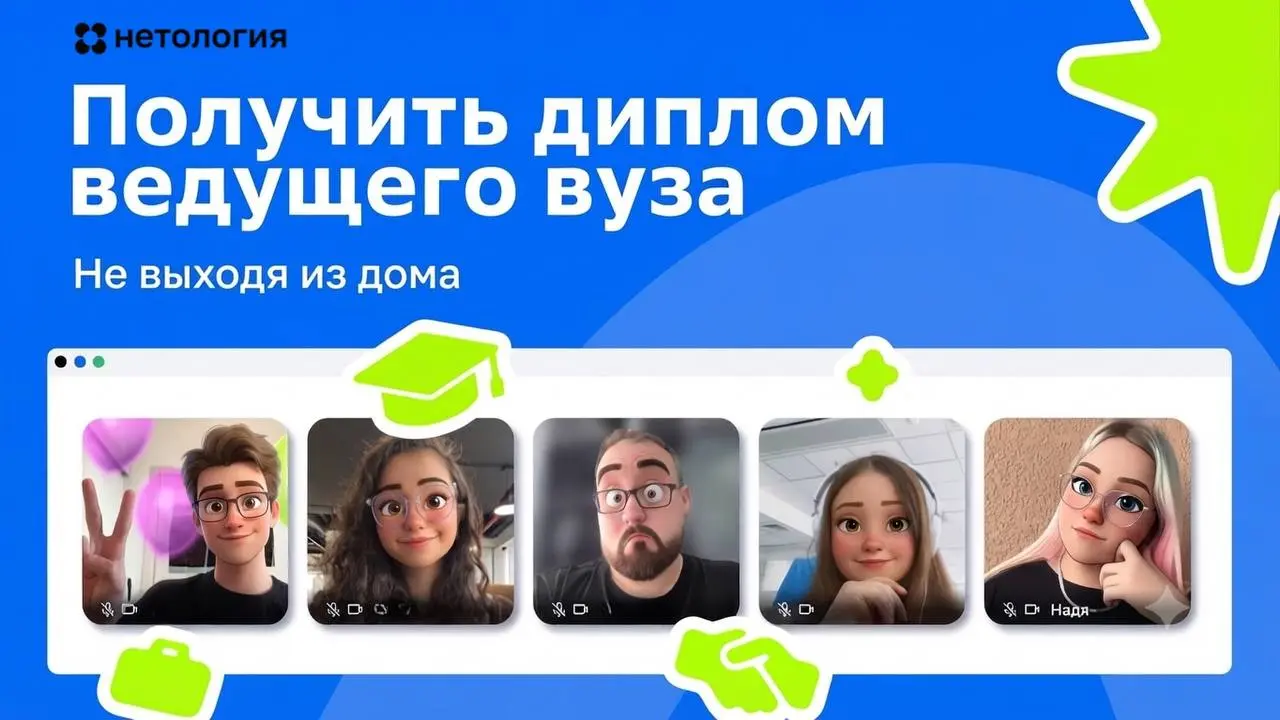 Кстати, появилась возможность, которой хочу поделиться | Сетка — социальная сеть от hh.ru