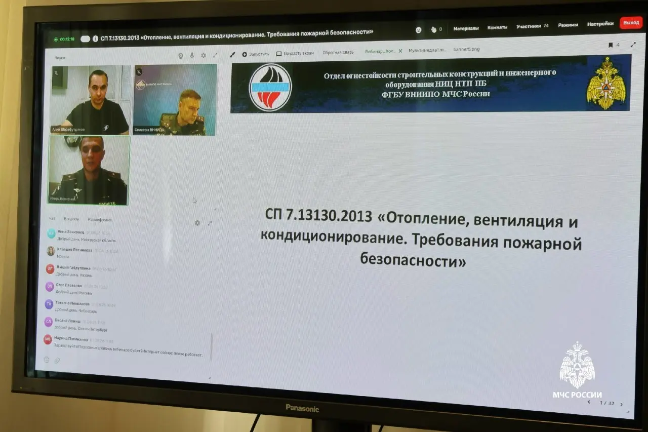 Очередной обучающий онлайн-вебинар завершён!
Благодарим всех участников за активность, интересные вопросы и вовлечённость - вместе мы разобрали немало моментов по СП 7.13130.2013 | Сетка — социальная сеть от hh.ru
