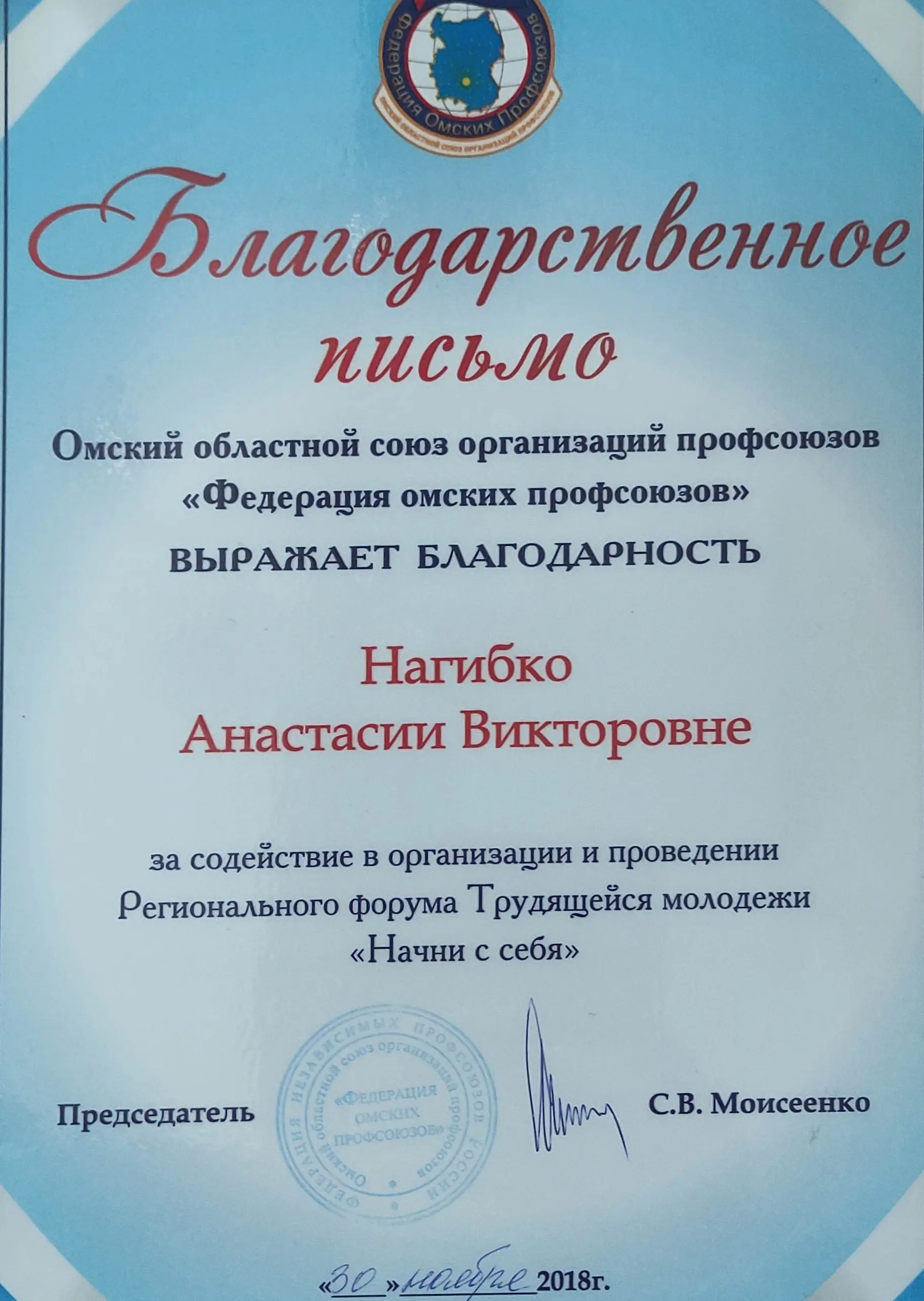 Network member avatar