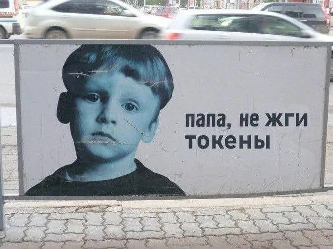 tg / max
В этом посте были ссылки, но мы их удалили по правилам Сетки | Сетка — социальная сеть от hh.ru