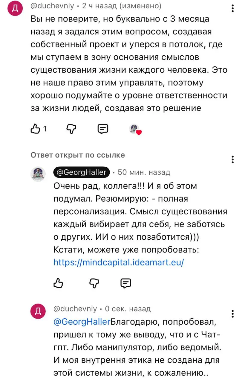 Ник нейм Душевный - это Я | Сетка — социальная сеть от hh.ru
