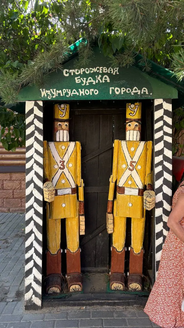 Угадаете город? 😉 | Сетка — социальная сеть от hh.ru