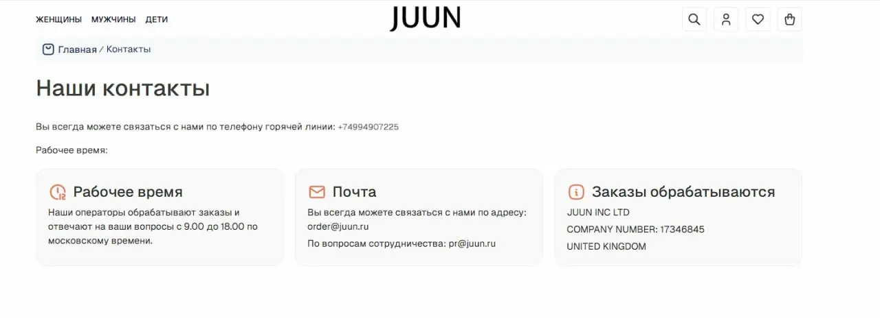 Если вам интересно размяться, перед выходными. Зайдите на сайт juun.ru и просто удивитесь, как люди работают. У них железные яички, мои кумиры | Сетка — социальная сеть от hh.ru