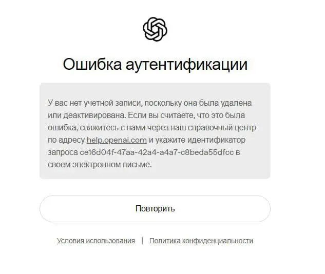 Решил снова вернуться в кодекс и потестить новые крипто-модели.
В итоге через 3 дня после покупки подписки, у меня опять офнули акк | Сетка — социальная сеть от hh.ru