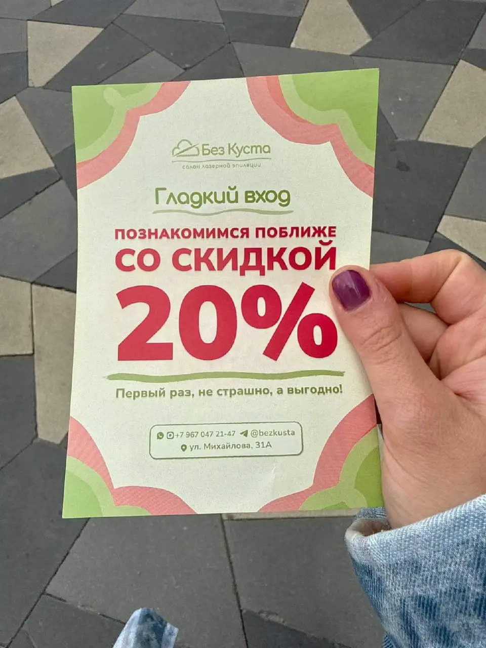 Боги маркетинга))) | Сетка — социальная сеть от hh.ru