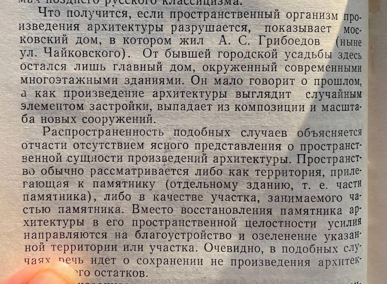 Зачем читать старые книги?
Ну например, для того, что бы понять, что реальность, в которой ты работаешь - законсервирована | Сетка — социальная сеть от hh.ru