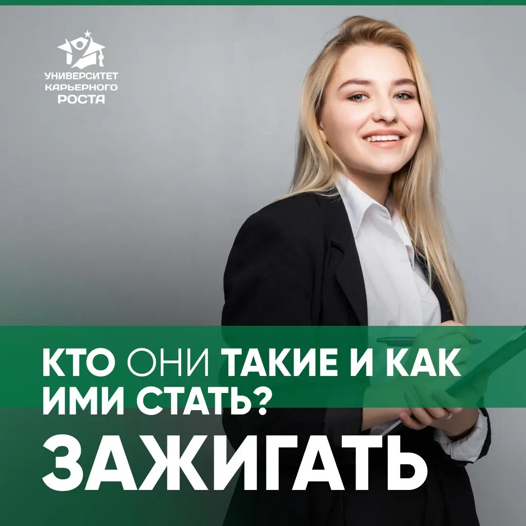 🙅‍♀️ УНИВЕРСАЛЬНОЙ МОТИВАЦИИ НЕ СУЩЕСТВУЕТ | Сетка — социальная сеть от hh.ru