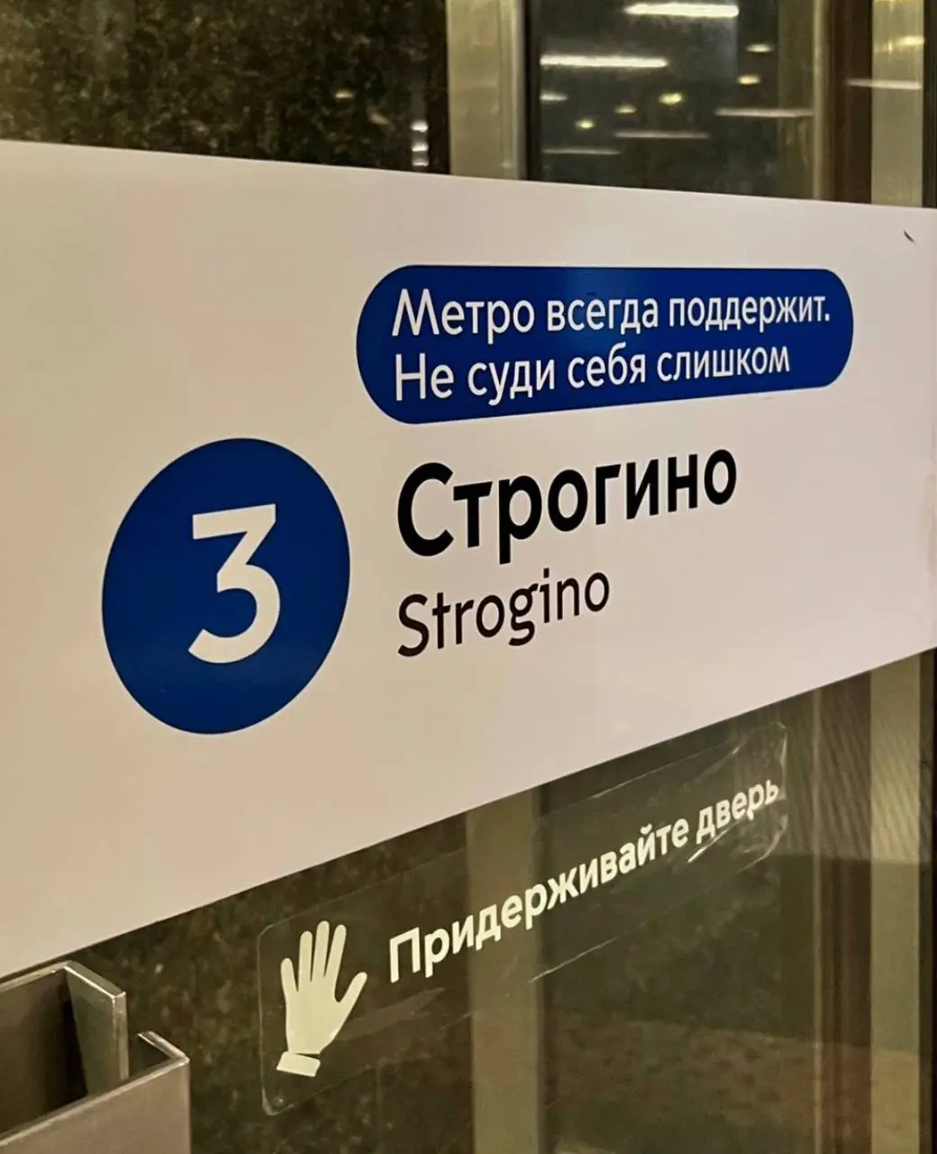 Строгино и точка:) | Сетка — социальная сеть от hh.ru
