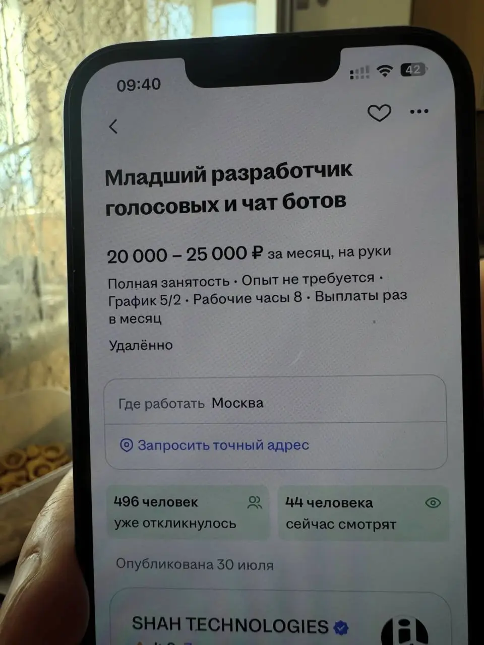 496 желающих делать голосовых чат ботов. А это зачем вообще? Деньги не больше, скажем прямо… | Сетка — социальная сеть от hh.ru