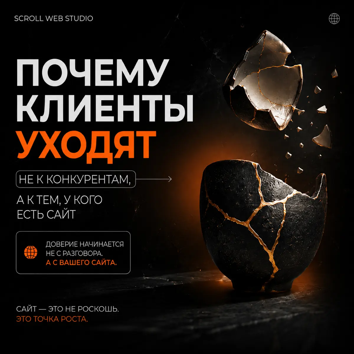 🚀 Почему одни компании растут быстрее, чем другие?
Дело не только в рекламе, бюджете или количестве сотрудников.
Очень часто разница начинается с первого впечатления | Сетка — социальная сеть от hh.ru