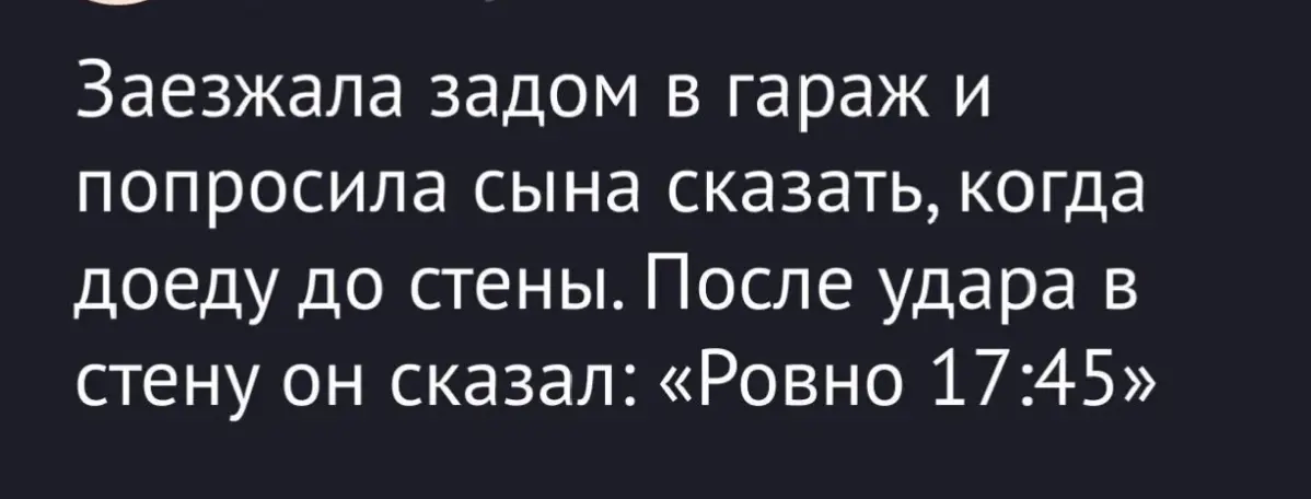🚑🚕🚙🚌🏎🚓Дамам за рулем посвящается! 🤣 | Сетка — социальная сеть от hh.ru
