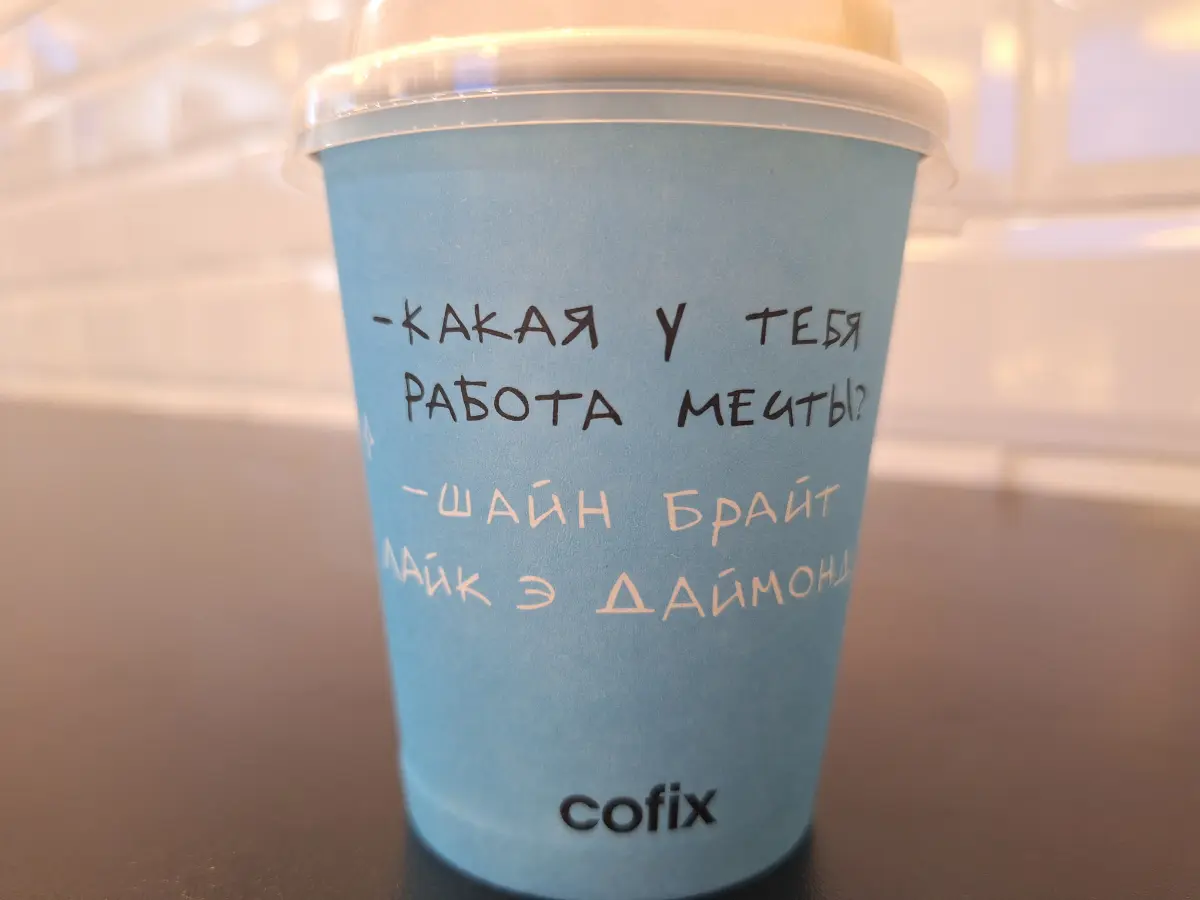 Никогда такого не было и вот тебе Здрасьте... | Сетка — социальная сеть от hh.ru