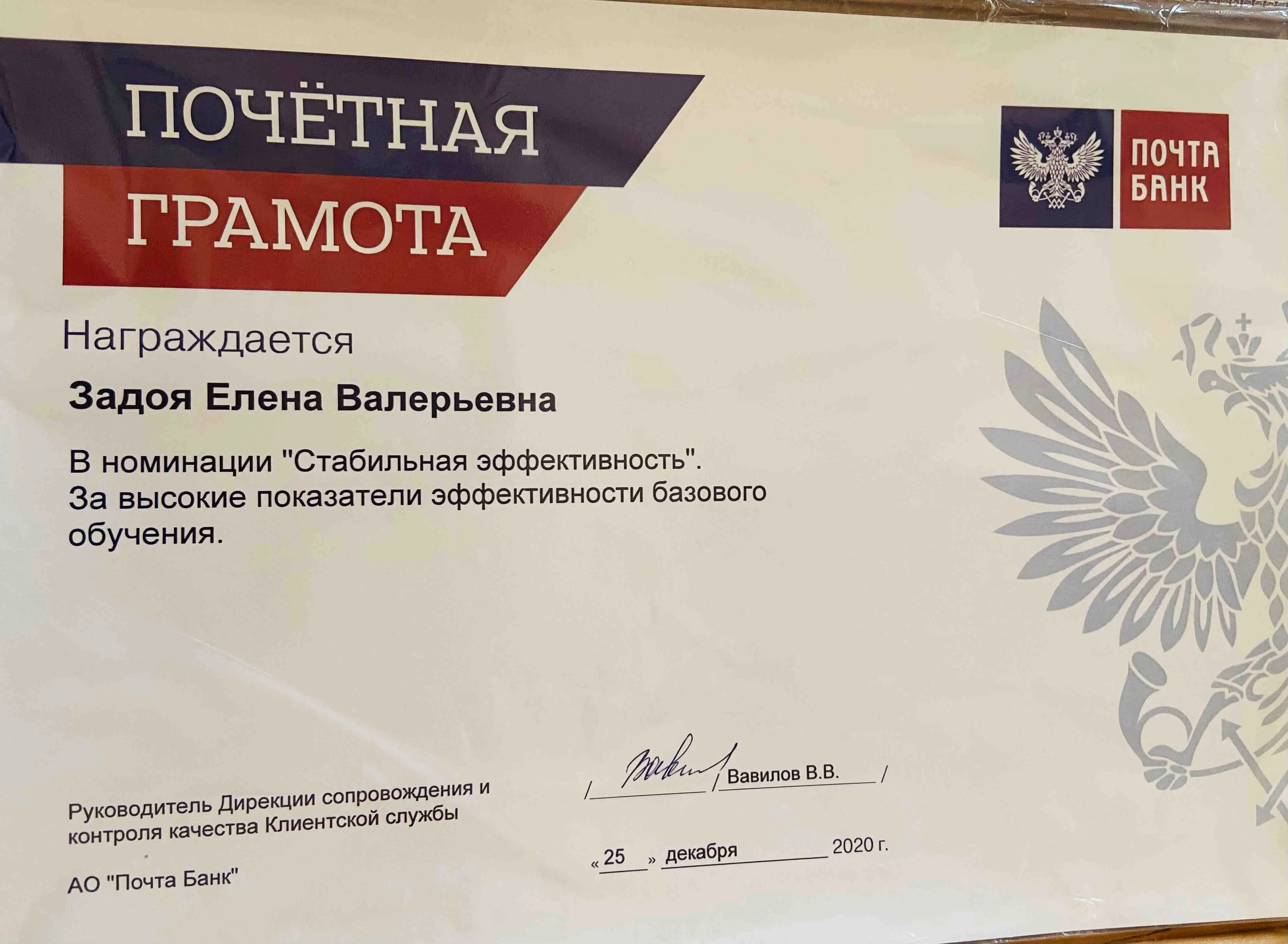 Network member avatar