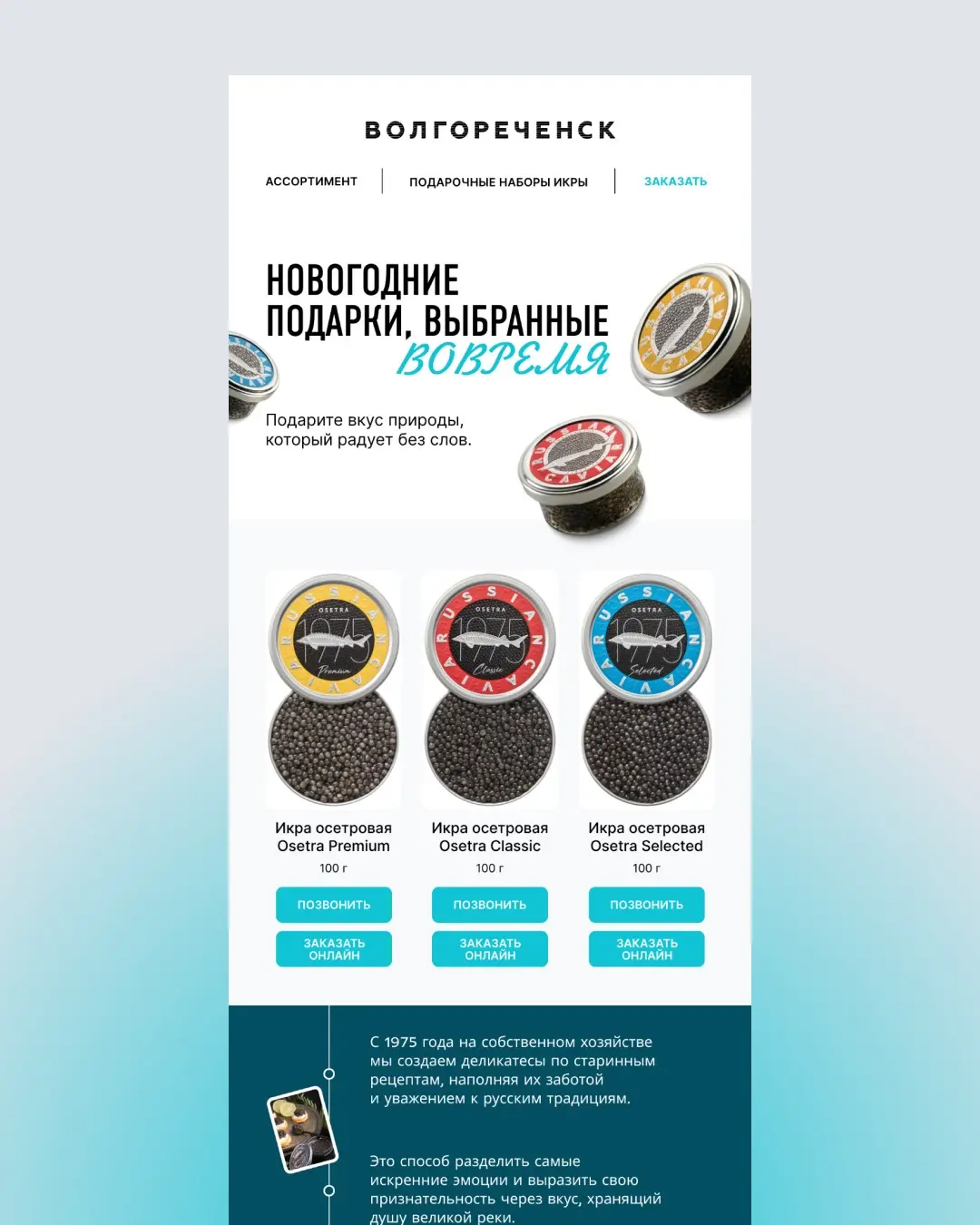 Подборка e-mail рассылок | Сетка — социальная сеть от hh.ru