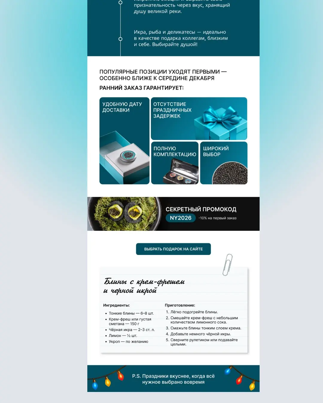 Подборка e-mail рассылок | Сетка — социальная сеть от hh.ru