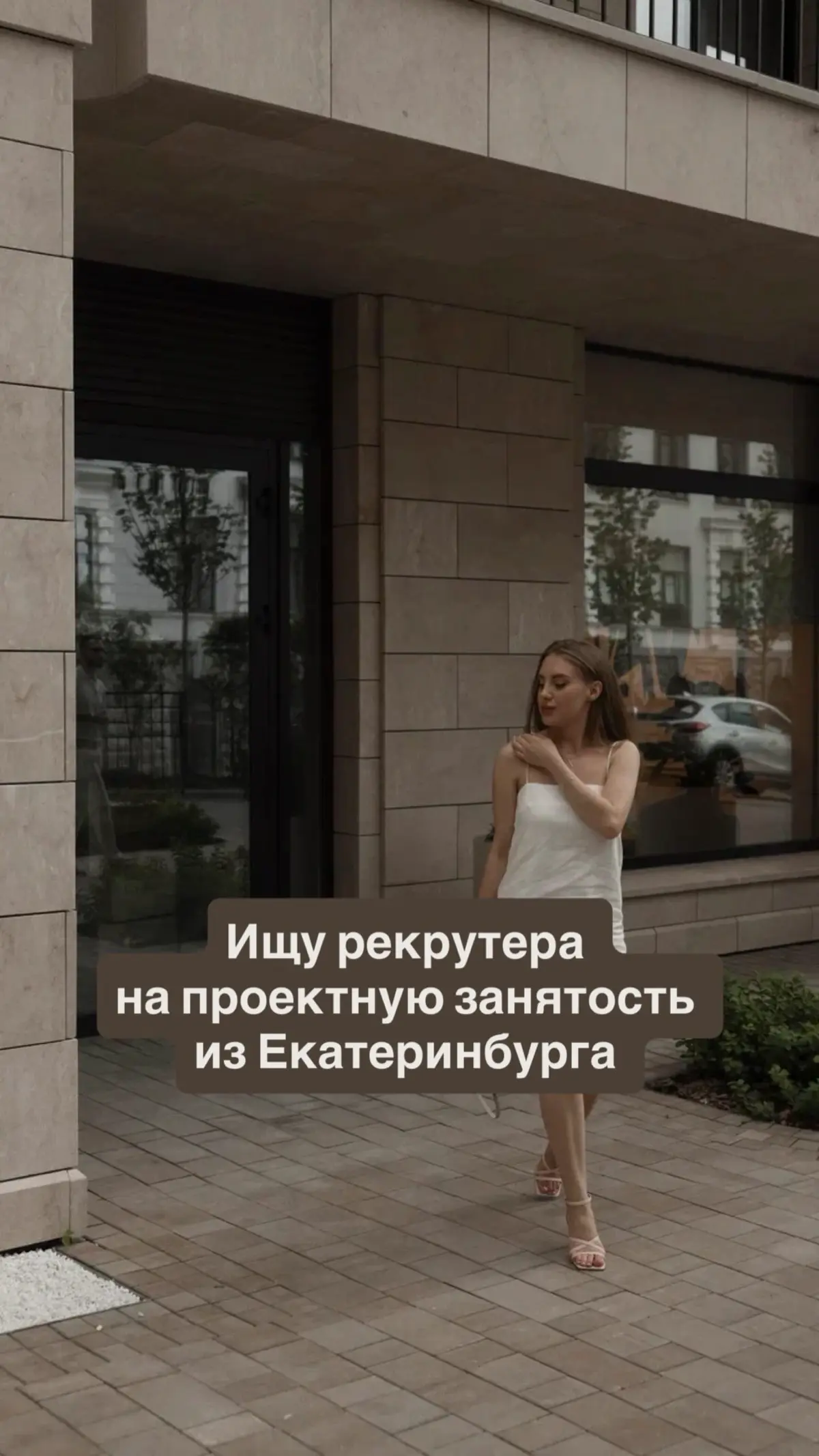 По вопросам пишите в ЛС🙏 | Сетка — социальная сеть от hh.ru
