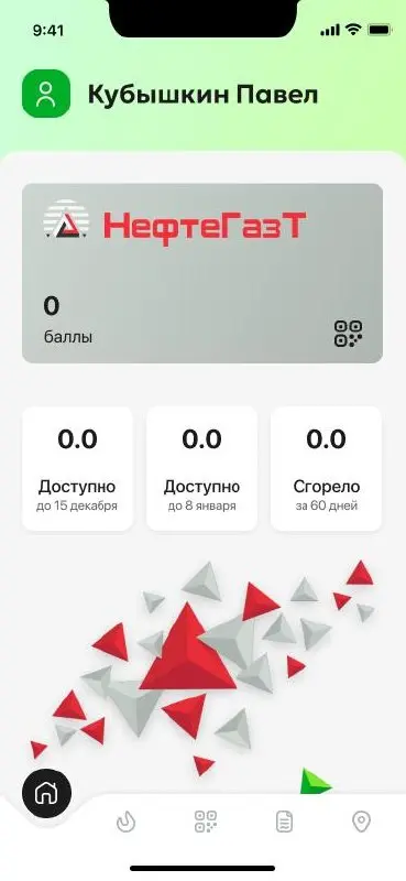 Кстати, как-то довелось заняться на флаттере целым приложением для Таганрогского АЗС. Ох то еще зрелище было каждый чих согласовывать.. скрин просто для истории тут | Сетка — социальная сеть от hh.ru