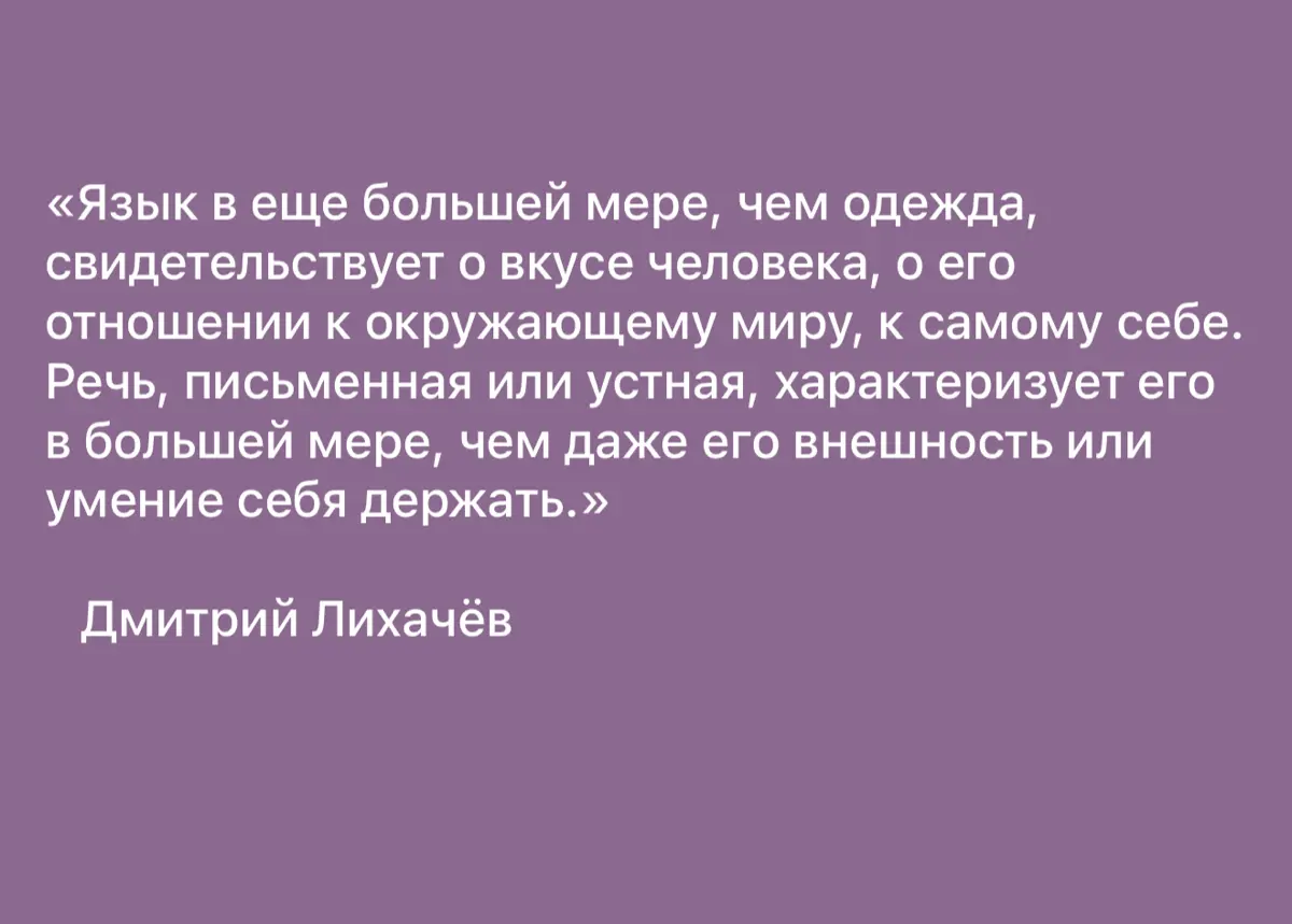 ЦИТАТА ДНЯ… | Сетка — социальная сеть от hh.ru