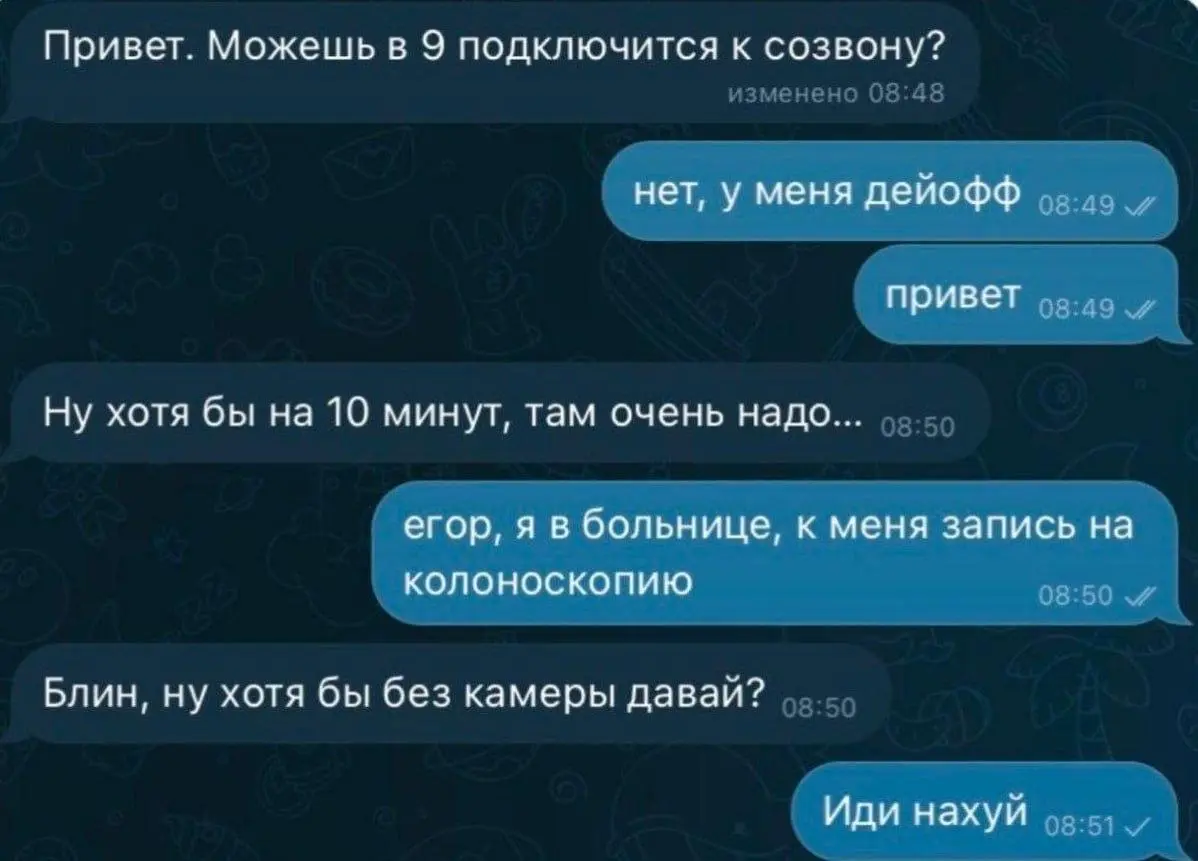 Регулярная рубрика субботние #мемы
Друзья, мои любимые подписчики, я в отпуске, но не мог не собрать для вас подборку мемов | Сетка — социальная сеть от hh.ru