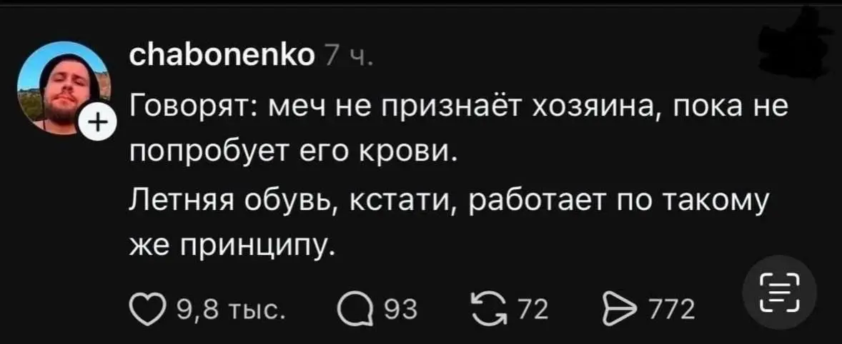 Регулярная рубрика субботние #мемы
Друзья, мои любимые подписчики, я в отпуске, но не мог не собрать для вас подборку мемов | Сетка — социальная сеть от hh.ru