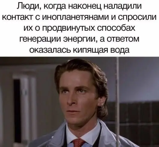 Регулярная рубрика субботние #мемы
Друзья, мои любимые подписчики, я в отпуске, но не мог не собрать для вас подборку мемов | Сетка — социальная сеть от hh.ru
